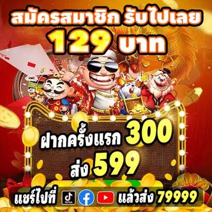 668BET
